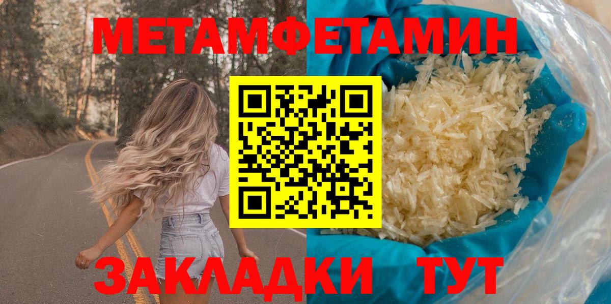 Amphetamine VHQ Реутов