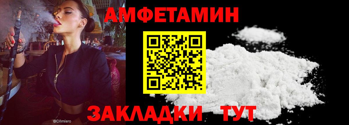 Реутов  АМФ  Вход с VPN  АМФ Premium 
