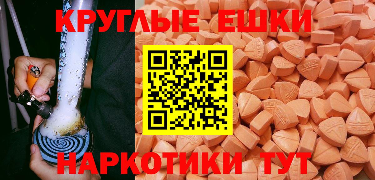 Ecstasy TESLA Реутов