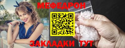мдма Славянск-на-Кубани