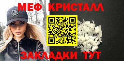 кристаллы Сланцы