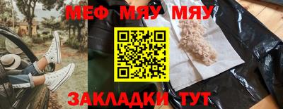 мдма Славянск-на-Кубани