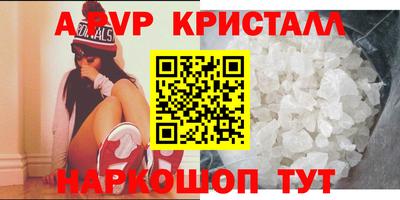 мдма Славянск-на-Кубани