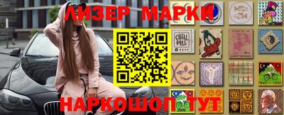 мдма Славянск-на-Кубани
