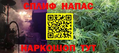 таблы Славгород