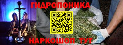 кристаллы Сланцы