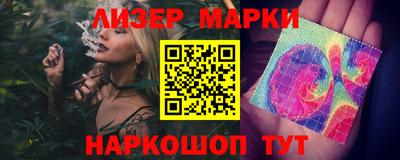 кристаллы Сланцы