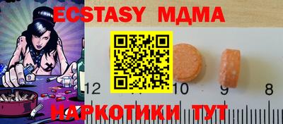 таблы Славгород