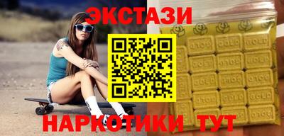 таблы Славгород