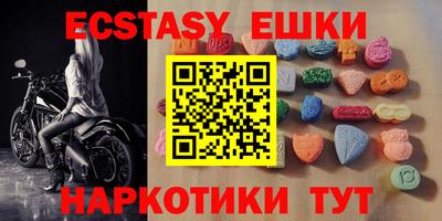 кристаллы Сланцы
