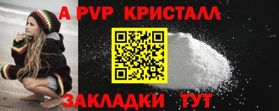 кристаллы Сланцы
