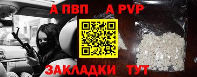 таблы Славгород