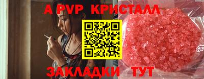 мдма Славянск-на-Кубани