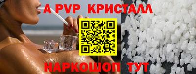 таблы Славгород