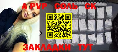 таблы Славгород