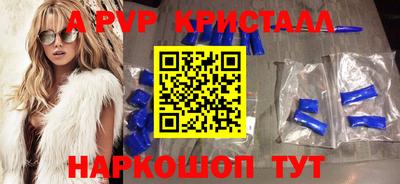 таблы Славгород