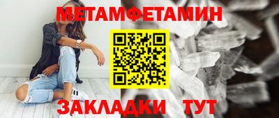 таблы Славгород