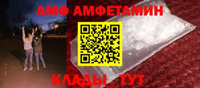 таблы Славгород
