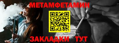 кристаллы Сланцы