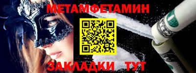 кристаллы Сланцы
