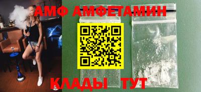 кристаллы Сланцы