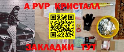 мдма Славянск-на-Кубани
