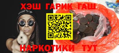 таблы Славгород