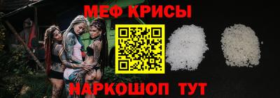 кристаллы Сланцы
