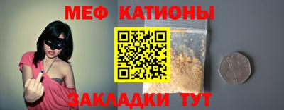 кристаллы Сланцы