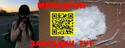 мдма Славянск-на-Кубани