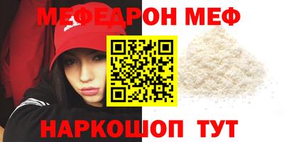 таблы Славгород