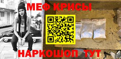кристаллы Сланцы