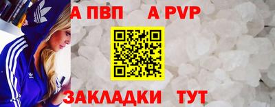 кристаллы Сланцы