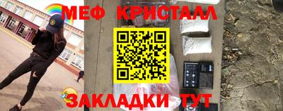 таблы Славгород