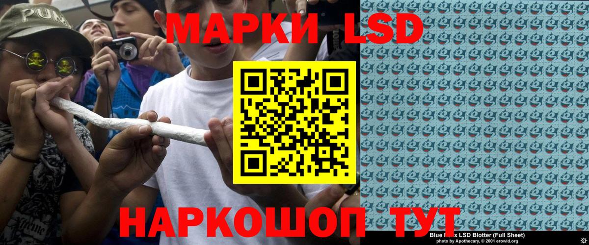 Марки NBOMe 1,8мг Реутов