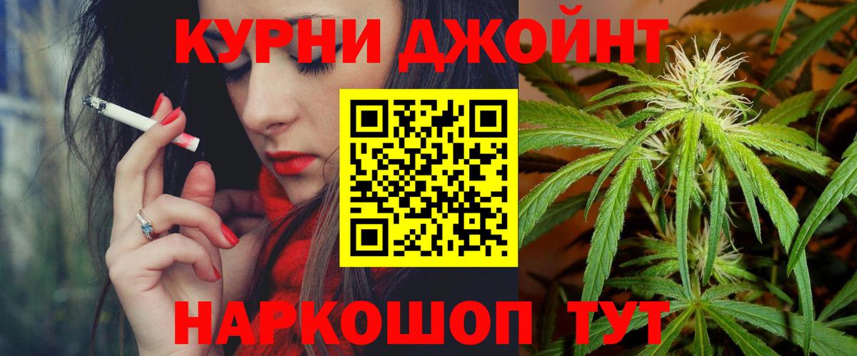 Канабис Bruce Banner  Каннабис конопля  Реутов  Вход с VPN 